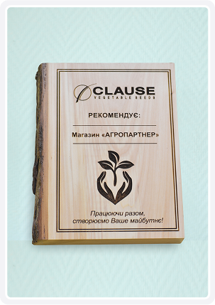 Сертифікат - 16