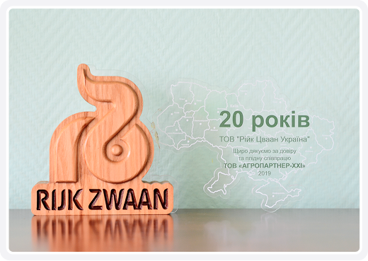 Сертифікат - 7