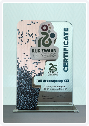 Сертифікат - 9