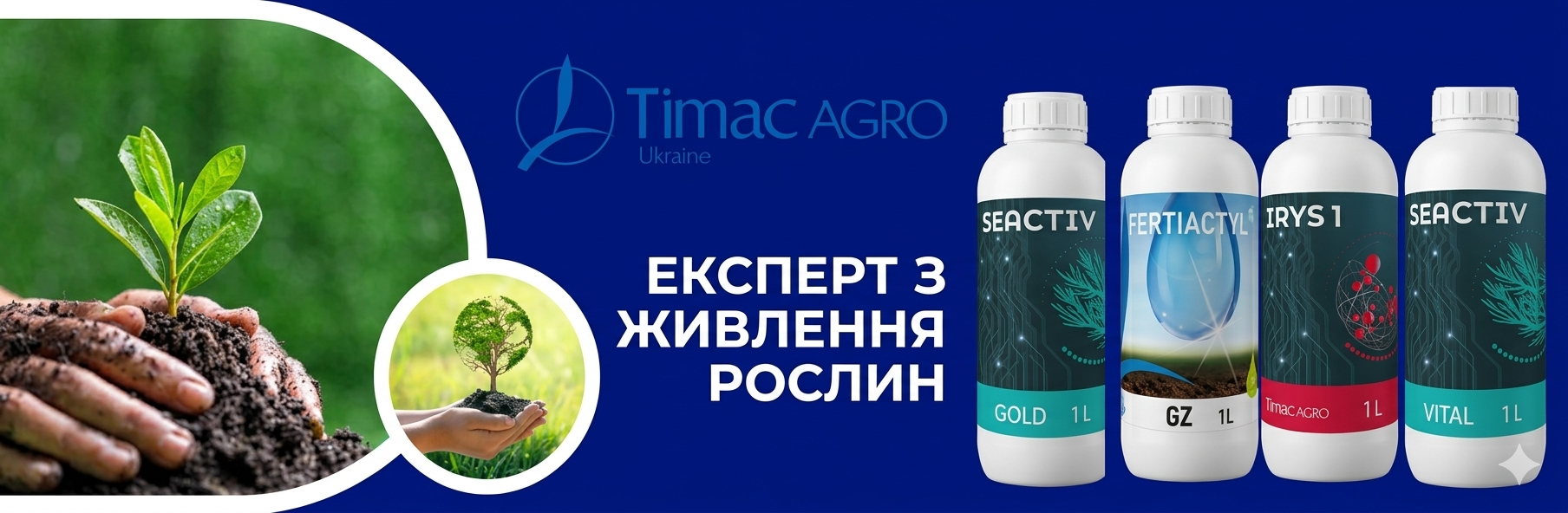 Замовляйте якісне насіння зі швидкою доставкою  почтою